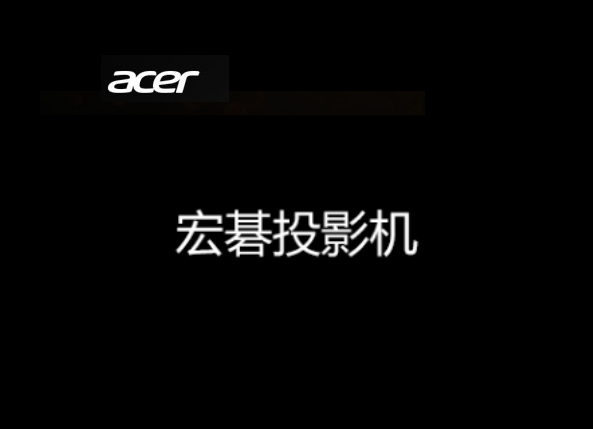 这10款投影仪今年值得看特别是第一款ag旗舰厅手机版十大国产投影仪推荐(图16)